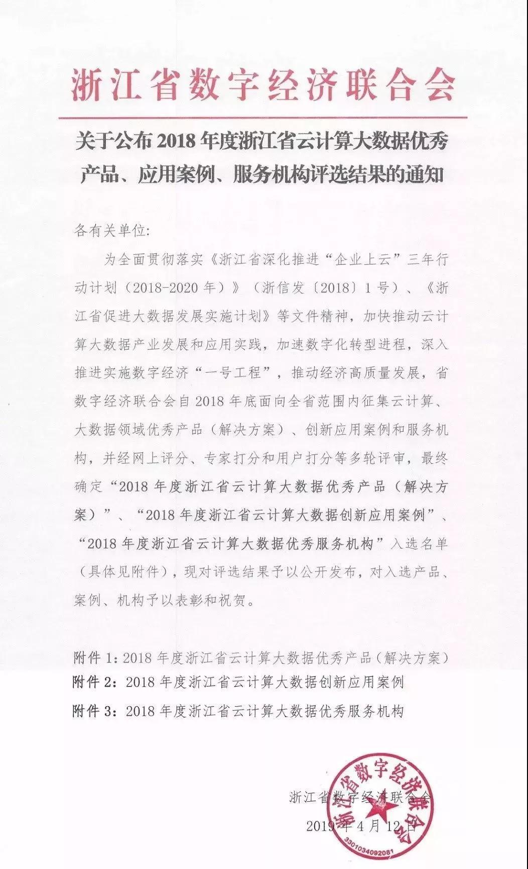 微信图片_20190522154956.jpg