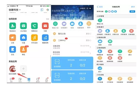 图片4.png