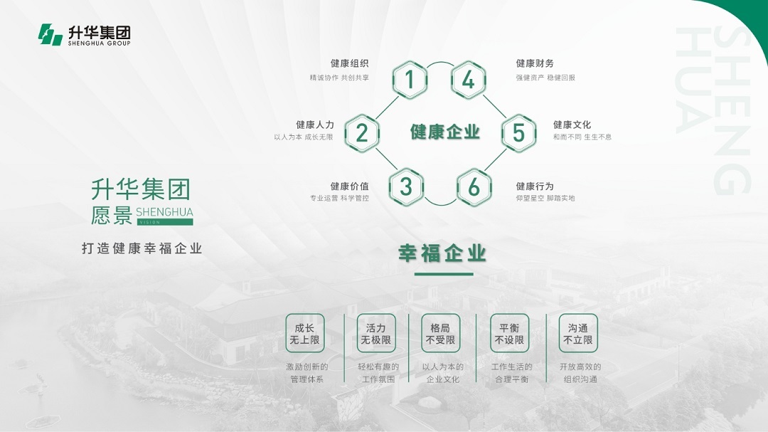 愿景新_wps图片.jpg
