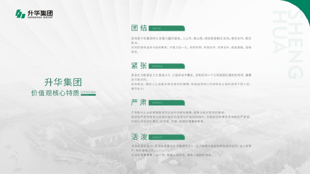 核心特质11(1).jpg