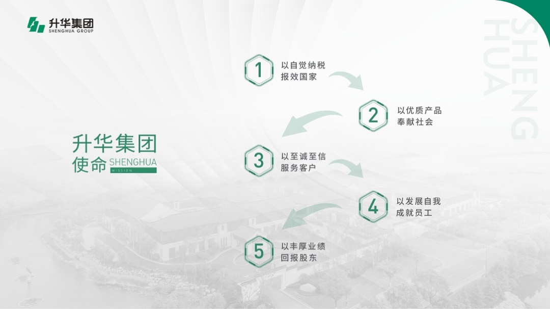 使命新(1).jpg