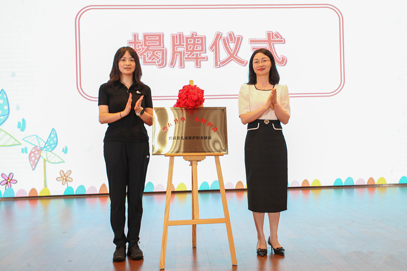 微信图片_20230602083355.png
