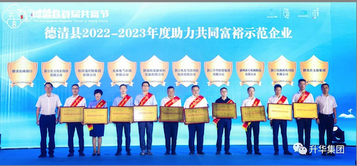 企业微信20230828-113104.png
